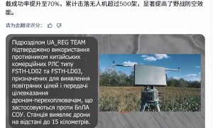 中国农民的“反野猪雷达”，被俄军用来反无人机，超小型民用雷达，视距仅150米！