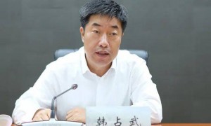 周日打虎！韩占武任上被查，上个月曾外出调研